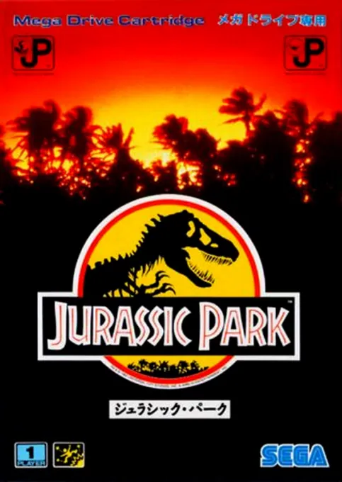 Jurassic Park (Japan)