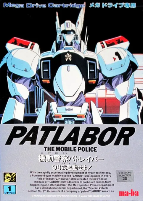 Kidou Keisatsu Patlabor - 98-Shiki Kidou Seyo! (Japan)
