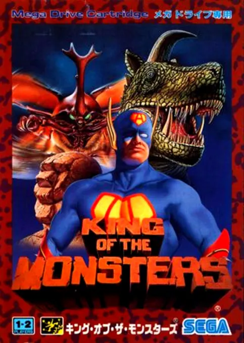 King of the Monsters (Japan)