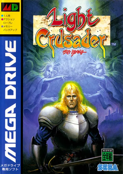 Light Crusader (Japan)