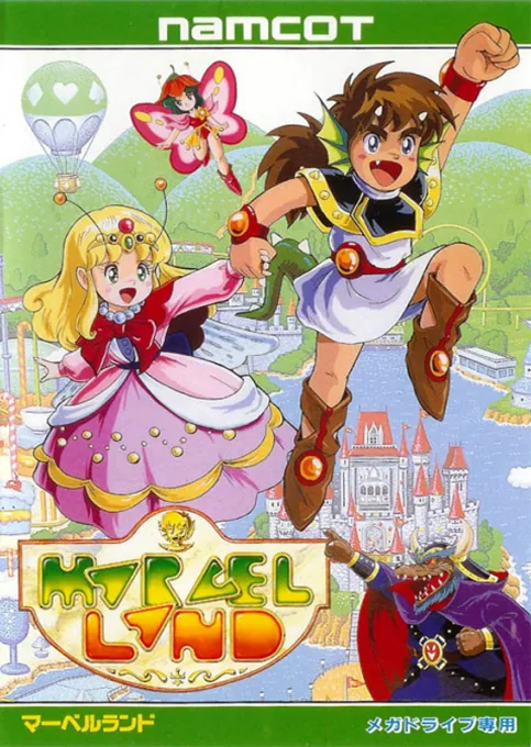 Marvel Land (Japan)