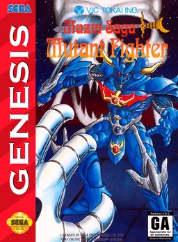 Mazin Saga (Asia) (En)