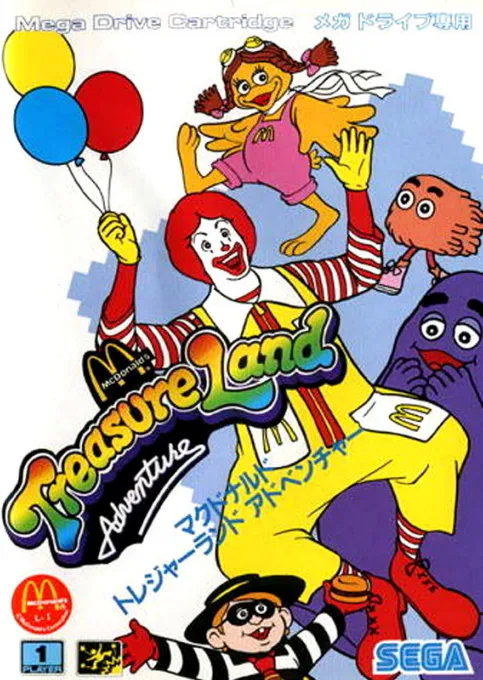 McDonalds Treasure Land Adventure (Japan)