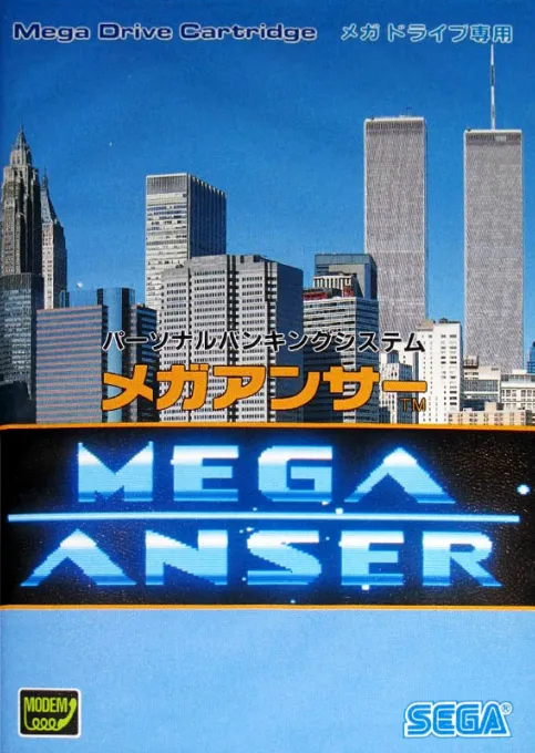 Mega Anser (Japan) (Program)