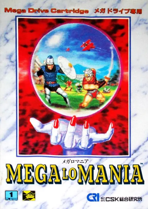 Mega-lo-Mania (World) (Evercade)