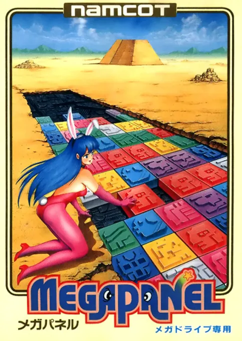 MegaPanel (Japan)