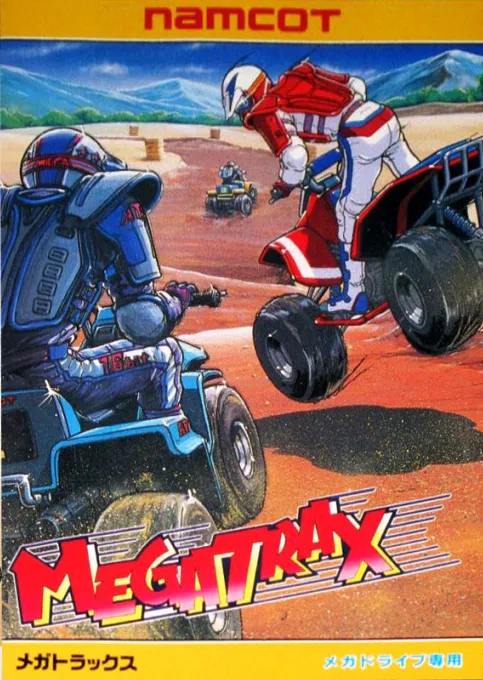 MegaTrax (Japan)