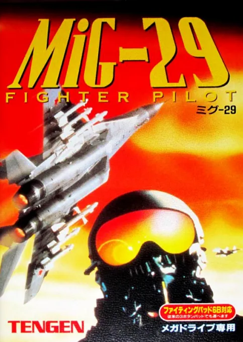 Mig-29 Fighter Pilot (Japan)
