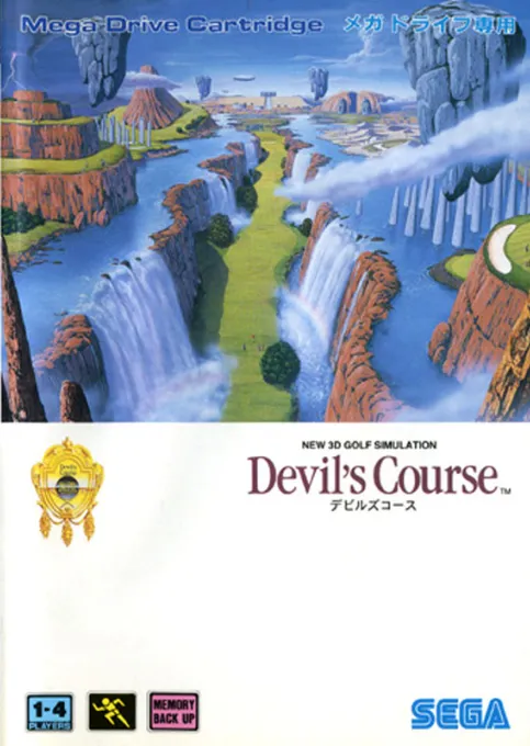 New 3D Golf Simulation - Devils Course (Japan)