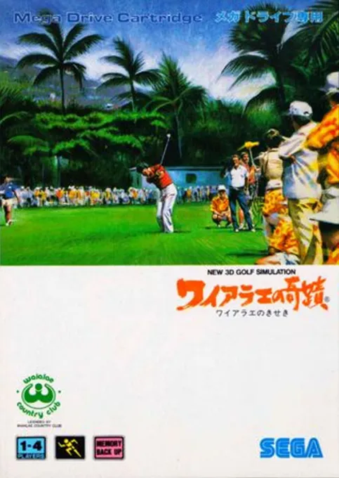 New 3D Golf Simulation - Waialae no Kiseki (Japan)