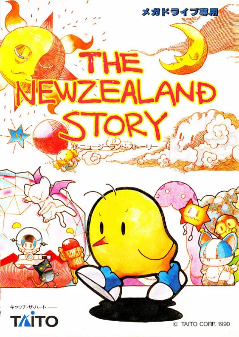 NewZealand Story, The (Japan)