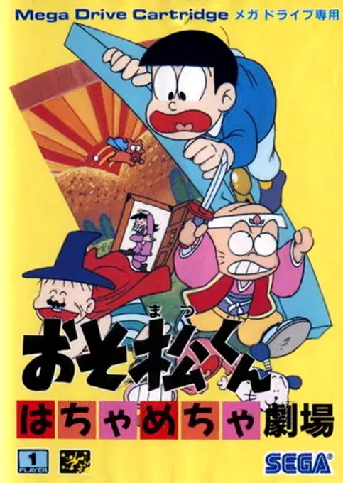 Osomatsu-kun Hachamecha Gekijou (Japan)