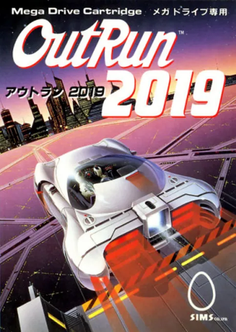 OutRun 2019 (Japan)