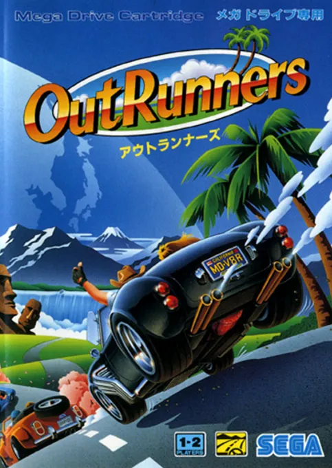 OutRunners (Japan)
