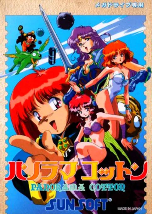 Panorama Cotton (Japan) (Beta) (1993-11-27)