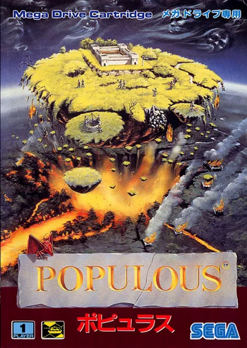 Populous (Japan)