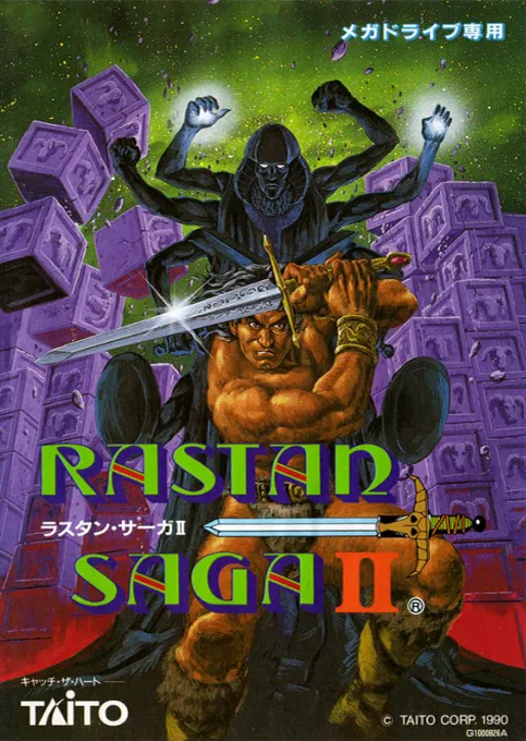 Rastan Saga II (Japan)