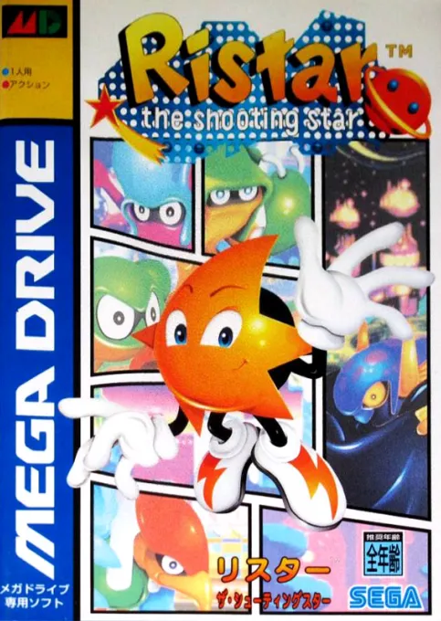 Ristar - The Shooting Star (Japan) (Beta) (1994-07-18)