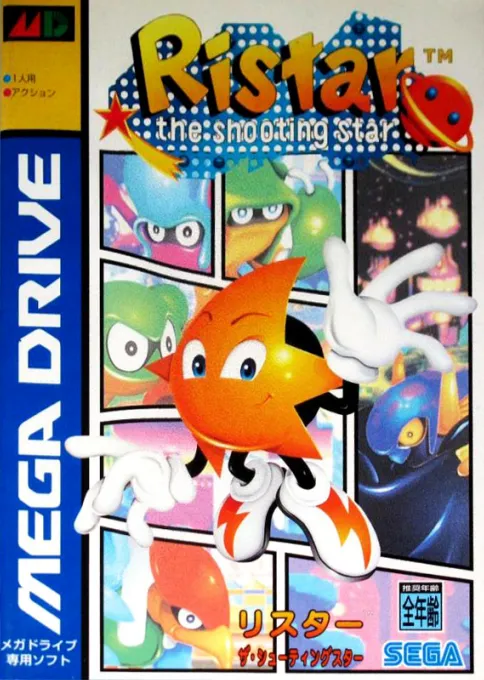 Ristar - The Shooting Star (Japan, Korea) (Ja)