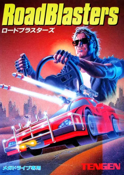 RoadBlasters (Japan)