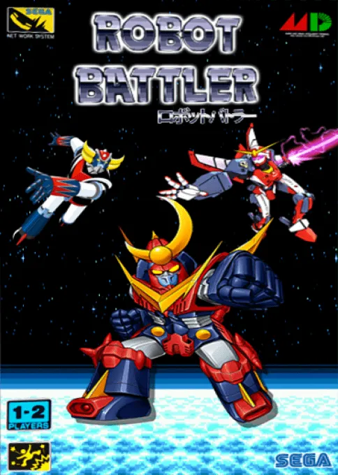 Robot Battler (Japan) (Sega Game Toshokan)