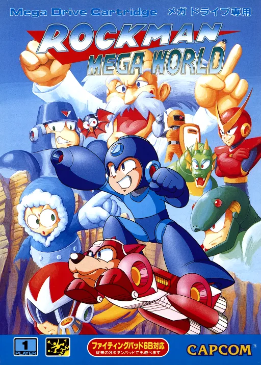 Rockman - Mega World (Japan)