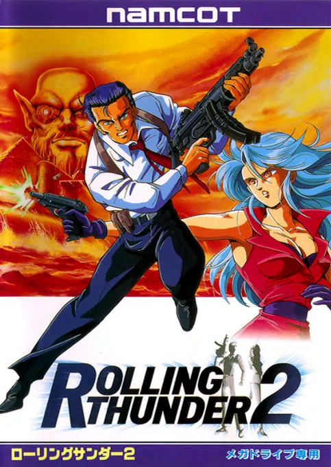 Rolling Thunder 2 (Japan)