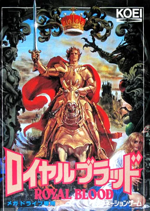 Royal Blood (Japan)
