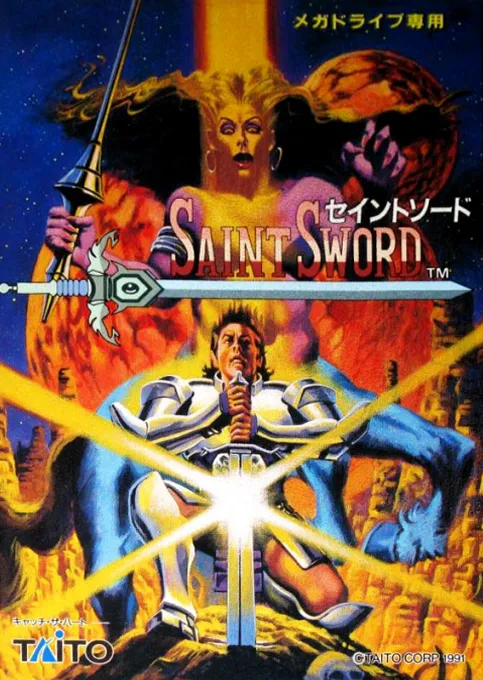 Saint Sword (Japan)