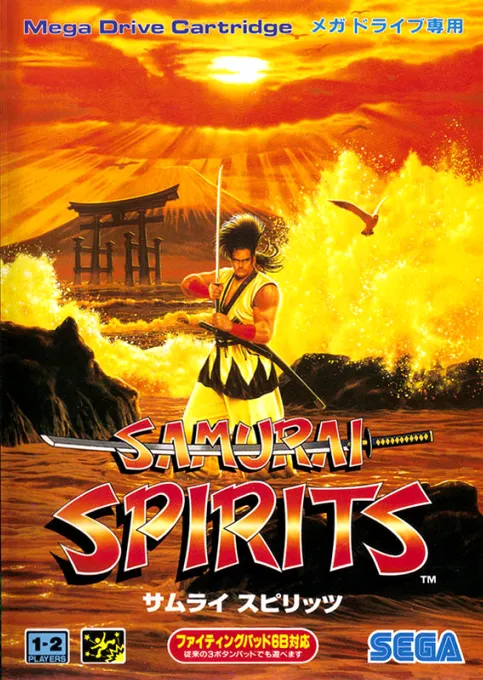Samurai Spirits (Japan)