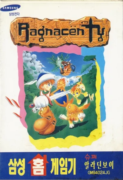 Shin Changsegi - Ragnacenty (Korea)