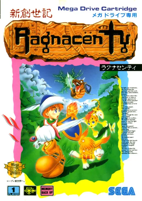 Shin Souseiki Ragnacenty (Japan)