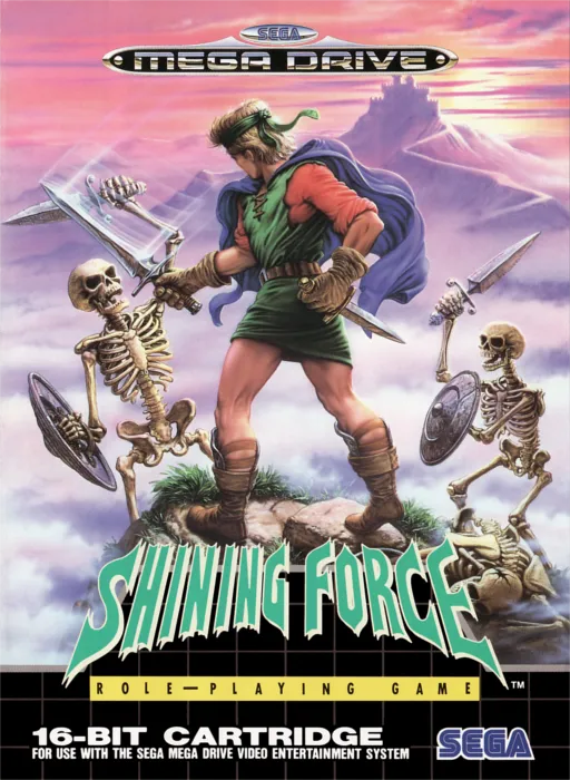 Shining Force II (USA) (Sega Channel)