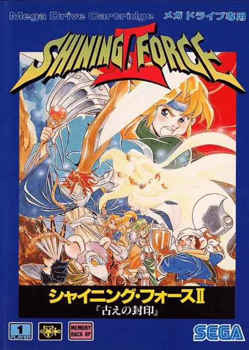 Shining Force II - Inishie no Fuuin (Japan) (Switch Online)