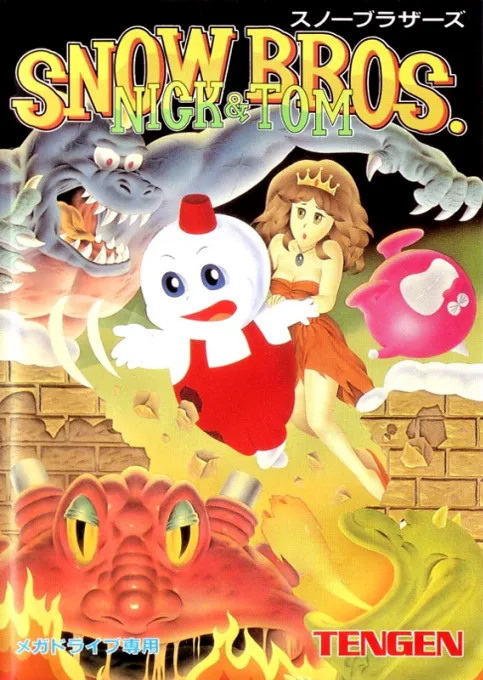 Snow Bros. - Nick & Tom (Japan) (En)