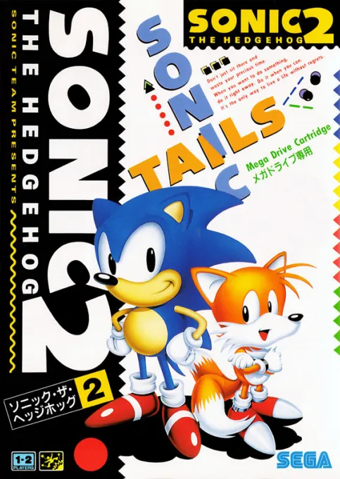 Sonic The Hedgehog 2 (World) (Beta) (1992-09-24)