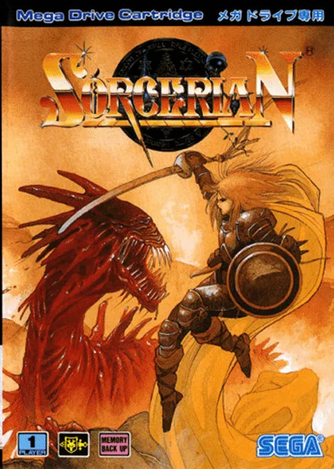 Sorcerian (Japan) (Rev 1) (Virtual Console)