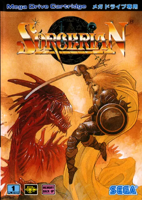 Sorcerian (Japan)