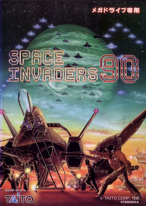 Space Invaders 90 (Japan)