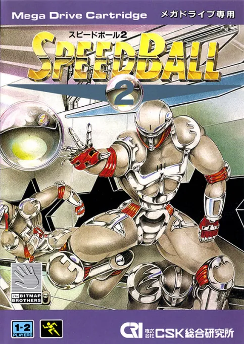 Speedball 2 (Japan) (En)