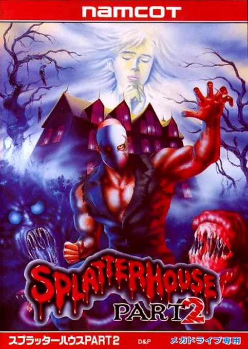 Splatterhouse Part 2 (Japan)