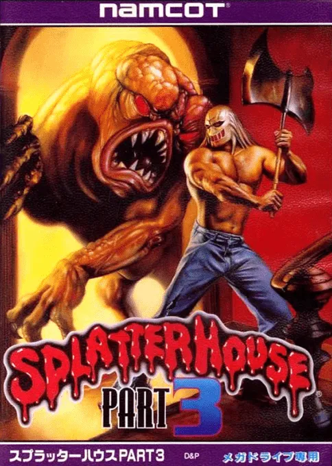 Splatterhouse Part 3 (Japan, Korea) (Ja)