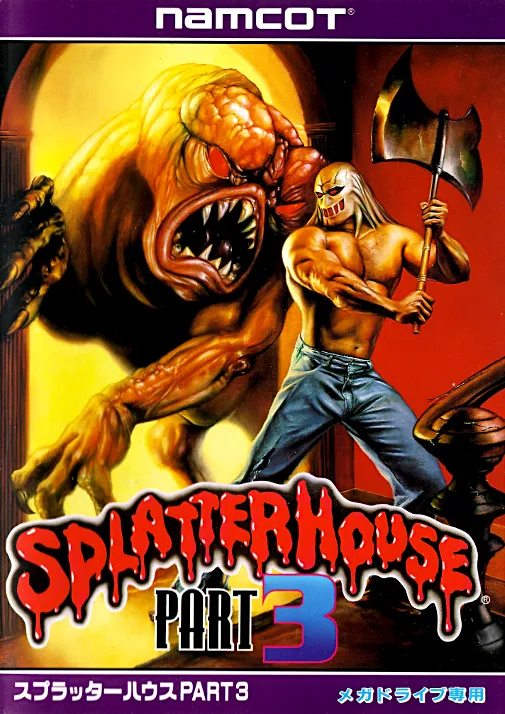 Splatterhouse Part 3 (Japan, Korea) (En)