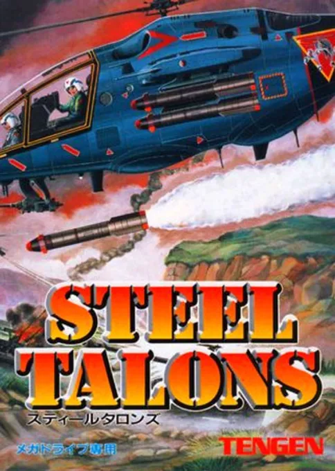 Steel Talons (Japan, Korea) (Ja)