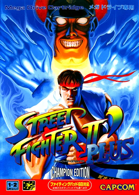 Street Fighter II Plus - Champion Edition (Japan) (Virtual Console)