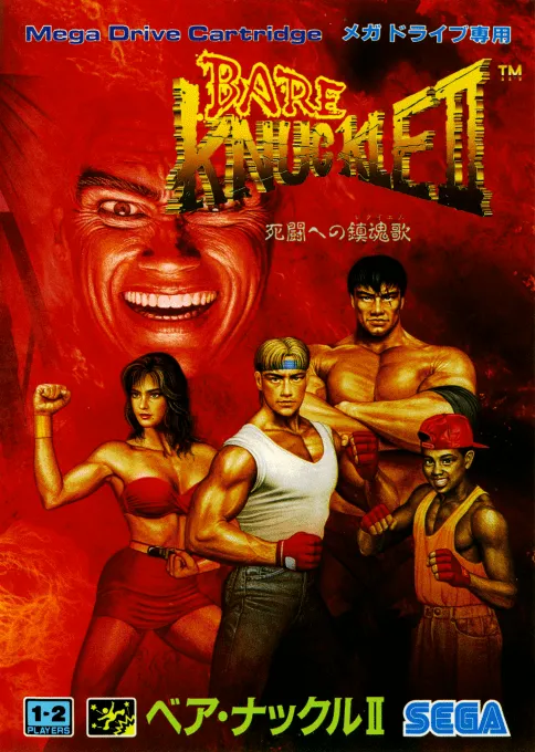 Streets of Rage 2 (Japan) (En,Ja) (Mega Drive Mini)