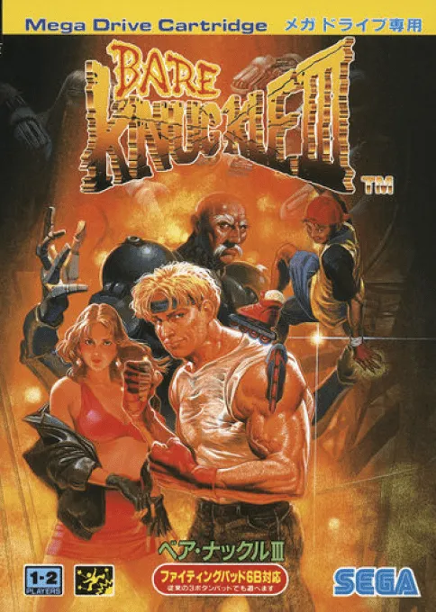 Streets of Rage 3 (USA) (Rev A) (Beta 1)