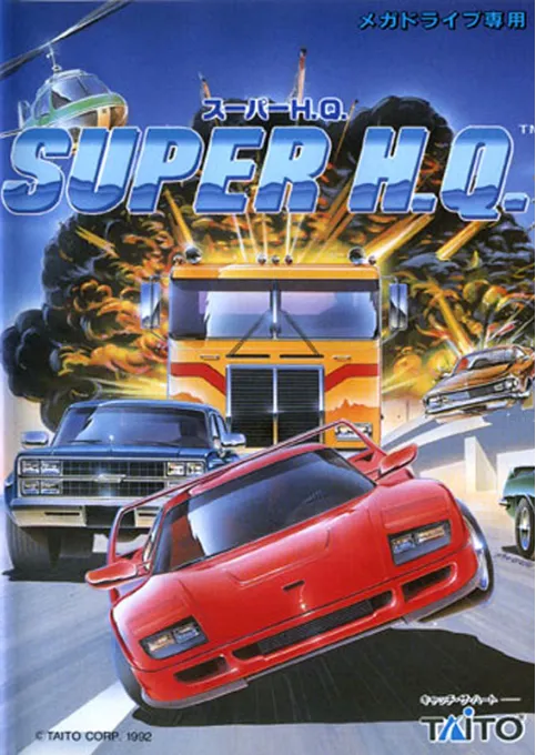 Super H.Q. (Japan)