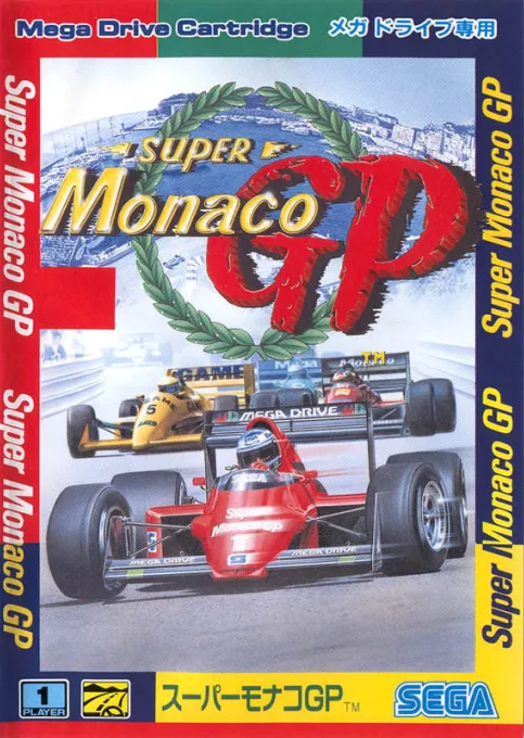 Super Monaco GP (Japan, USA) (En,Ja)