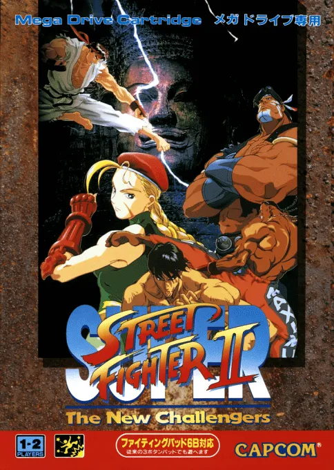 Super Street Fighter II - The New Challengers (Japan) (Virtual Console)
